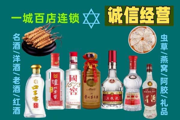 株洲回收五粮液酒瓶