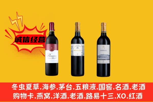 株洲上门回收拉菲价格