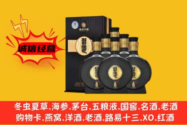 株洲上门回收习酒价格