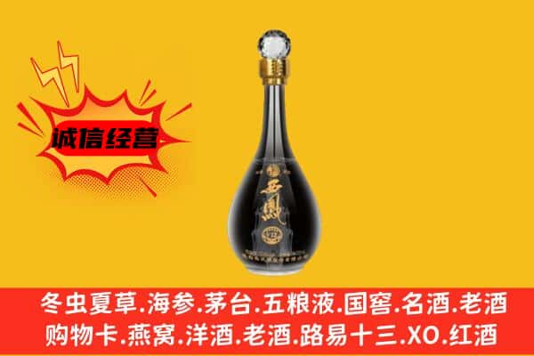 株洲上门回收西凤酒价格