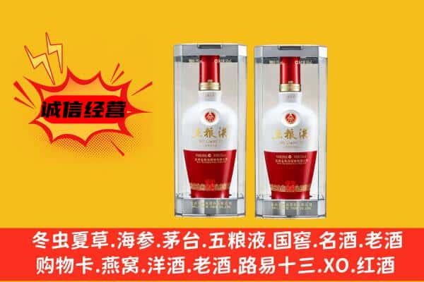 株洲上门回收五粮液1618价格