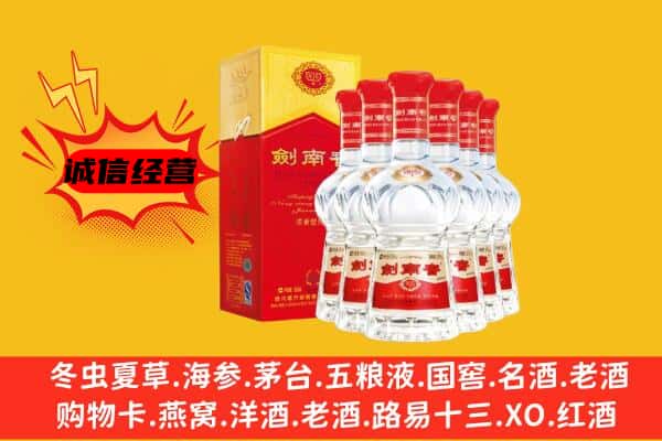 株洲上门回收水晶剑价格