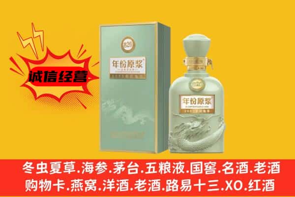 株洲上门回收古井贡酒价格