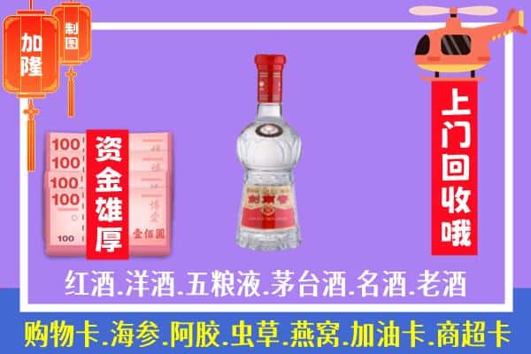 株洲回收剑南春怎么定价