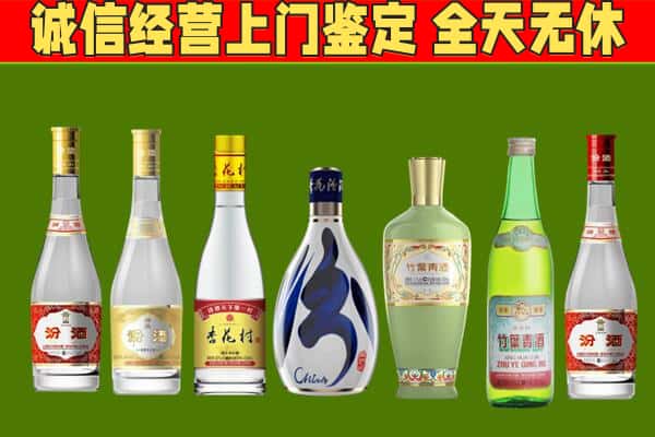 株洲烟酒回收汾酒系列.jpg