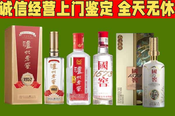 株洲烟酒回收泸州老窖系列.jpg